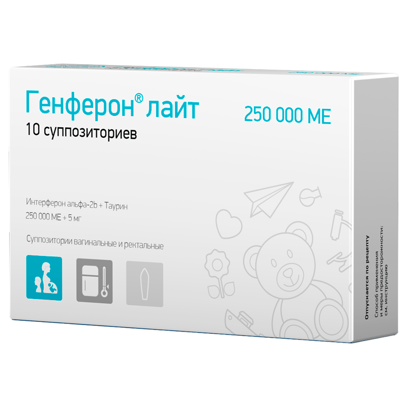 Генферон MEDICINES Genferon Light suppositories 250000 IU N10