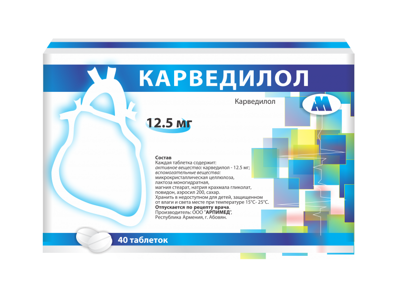 Карведилол MEDICINES Carvedilol tablets 12,5mg x 40 Arpimed