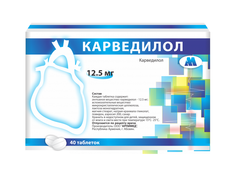 Карведилол ЛЕКАРСТВЕННЫЕ СРЕДСТВА Карведилол таблетки 12,5мг x 40 Арпимед