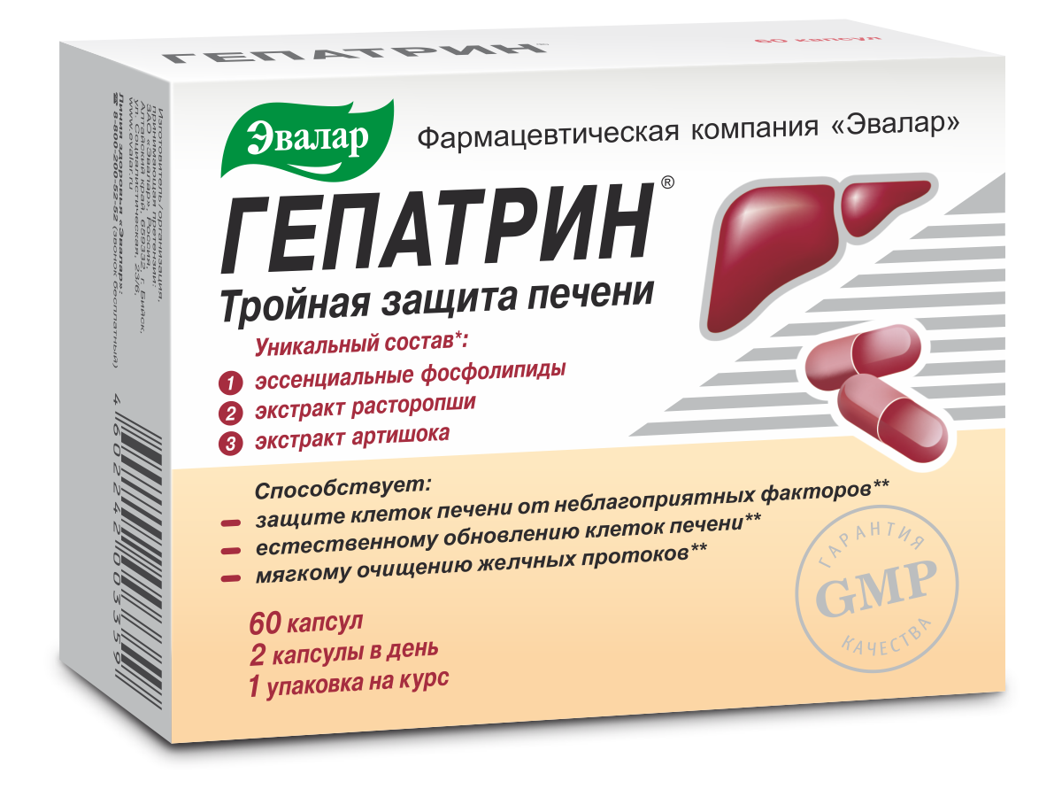 Гепатрин MEDICINES Hepatrin capsules x 60