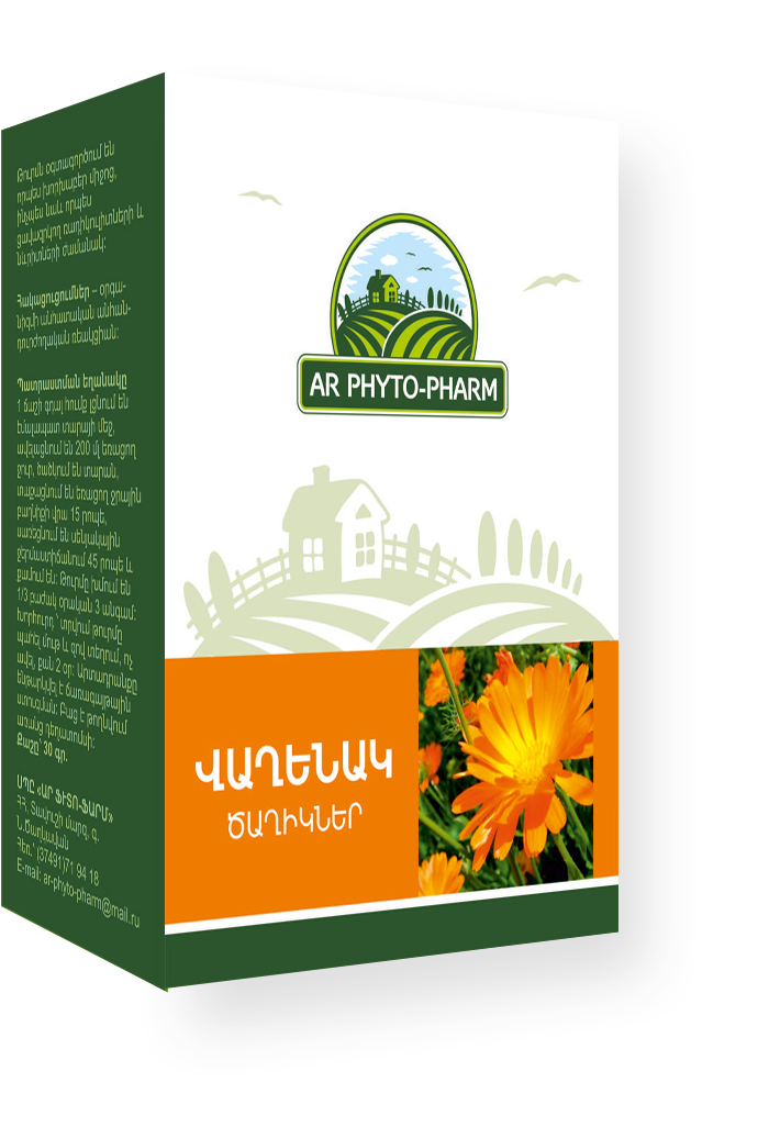 Календулы MEDICINES Calendula flowers 20g Ar Phyto Pharm