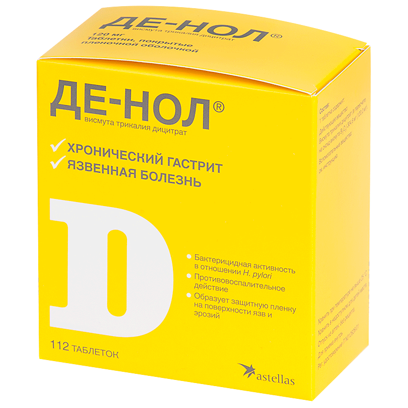 Де MEDICINES De-Nol tablets 120mg x 112