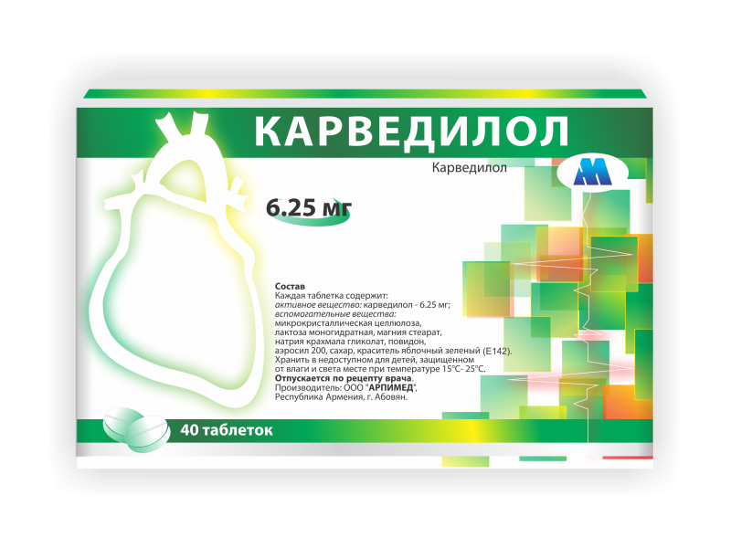 Карведилол MEDICINES Carvedilol tablets 6,25mg x 40 Arpimed