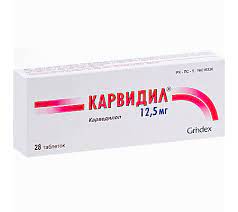 Карвидил MEDICINES Karvidil tablets 12,5mg x 28