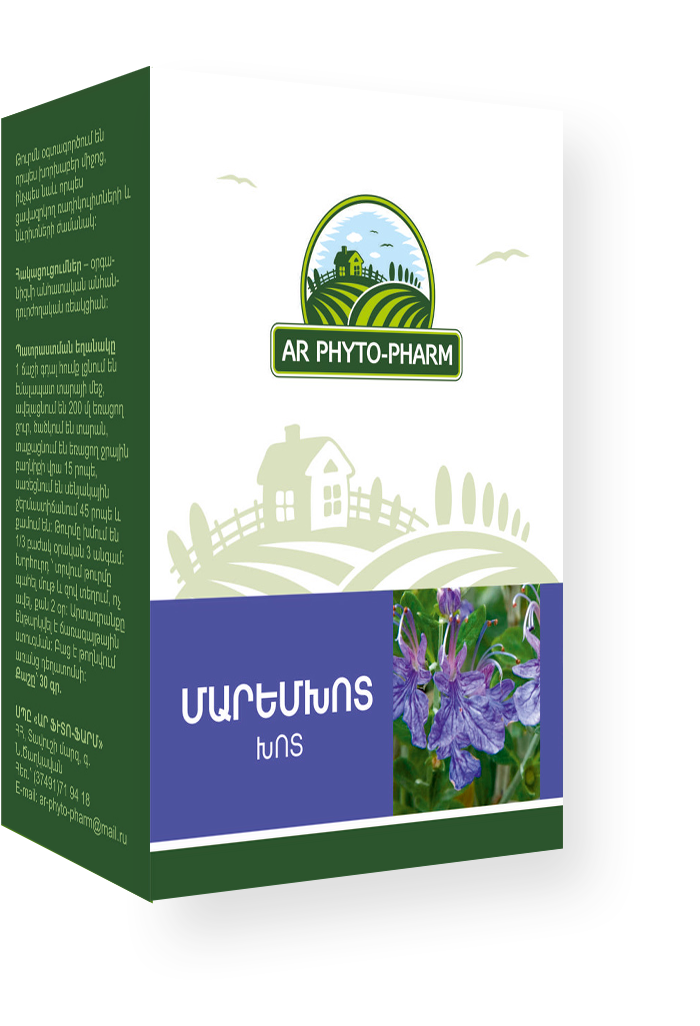 Дубровник MEDICINES Téucrium grass 25g