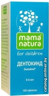 Дентокинд MEDICINES Dentokind tablets for children 0-6 years №150