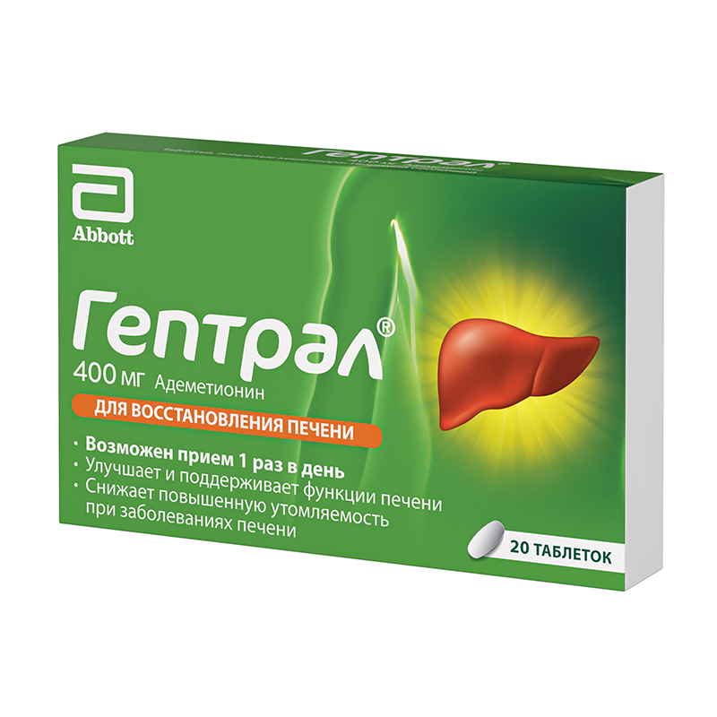 Гептрал MEDICINES Heptral tablets 400mg x 20