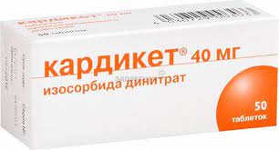 Кардикет MEDICINES Kardiket retard tablets 40mg x 50