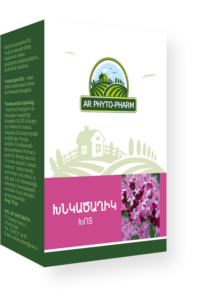 Душицы MEDICINES Origani herba 30g