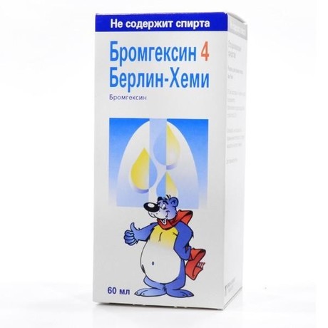 Бромгексин ЛЕКАРСТВЕННЫЕ СРЕДСТВА Бромгексин 4 сироп 4мг/5мл; 60мл