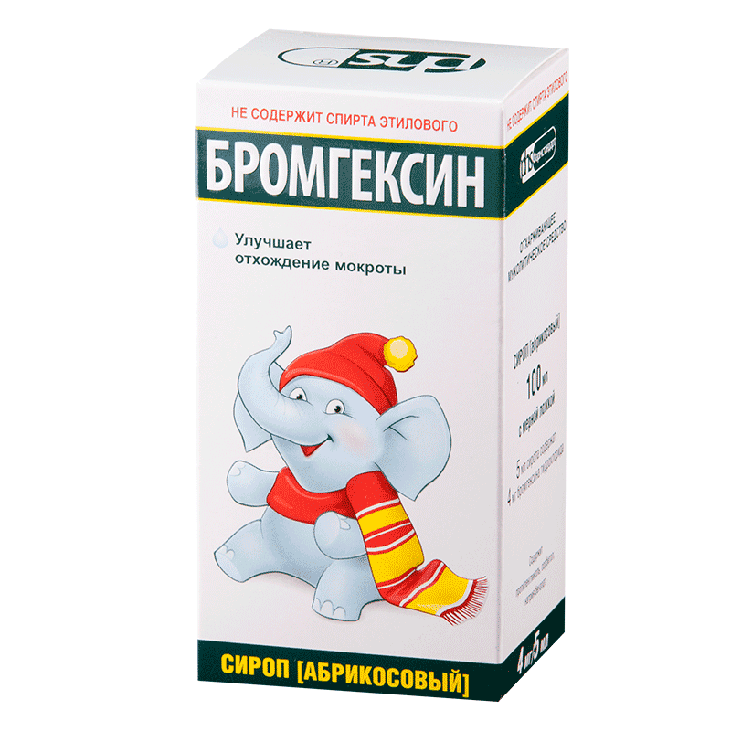 Бромгексин MEDICINES Bromhexine syrup 100ml Pharmstandard