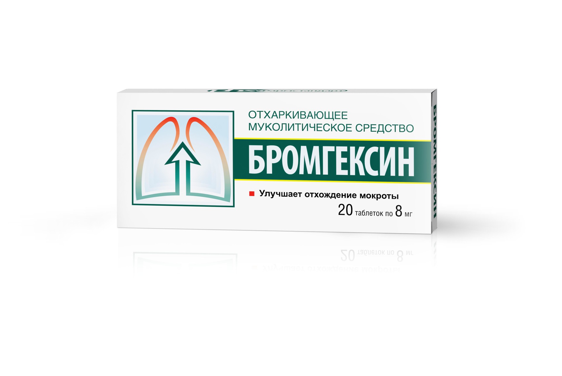 Бромгексин MEDICINES Bromhexine tablets 8mg x 20 Pharmstandard