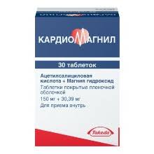 Кардиомагнил ԴԵՂՈՐԱՅՔ Կարդիոմագնիլ դեղահատեր 150մգ x 30