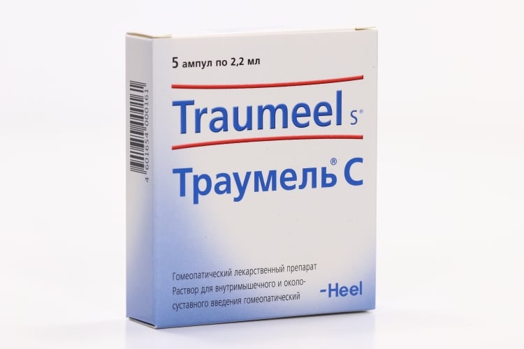 Траумель MEDICINES Traumeel S ampoules 2,2ml x 5