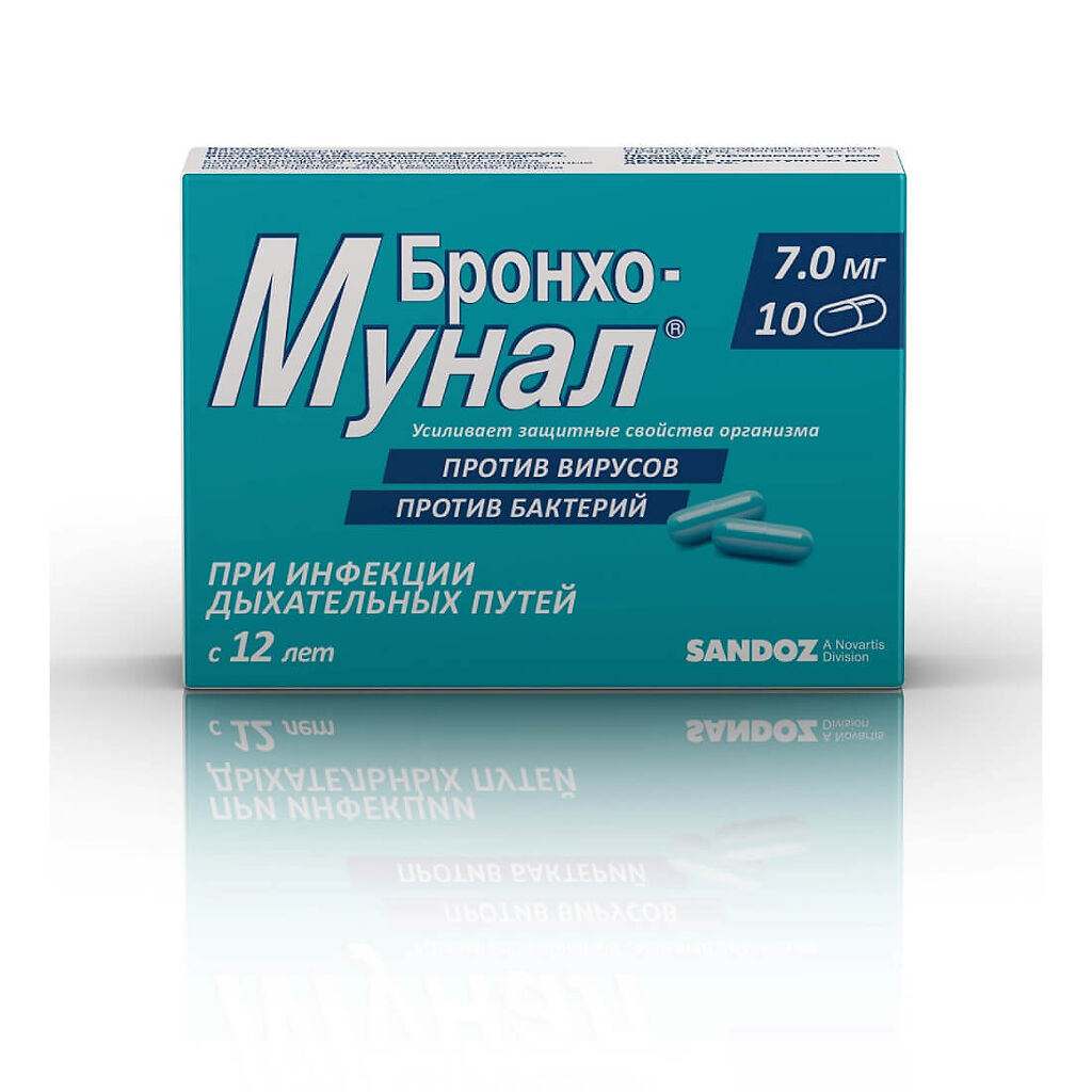 Бронхо MEDICINES Broncho-munal capsules 7mg x 10