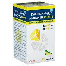 Кальций MEDICINES Calcium D3 Forte tab N120