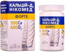 Кальций MEDICINES Calcium D3 Forte tab N30