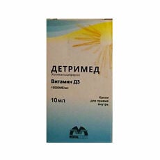 Детримед MEDICINES Detrimed (Vit.D3) 15000 IU drops 10ml