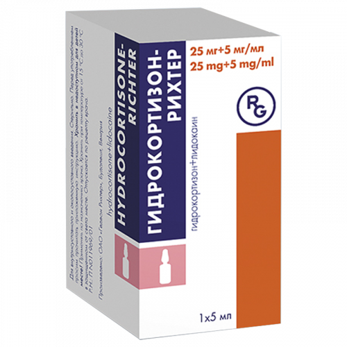 Гидрокортизон MEDICINES Hydrocortisone suspension 125mg/5ml x 1