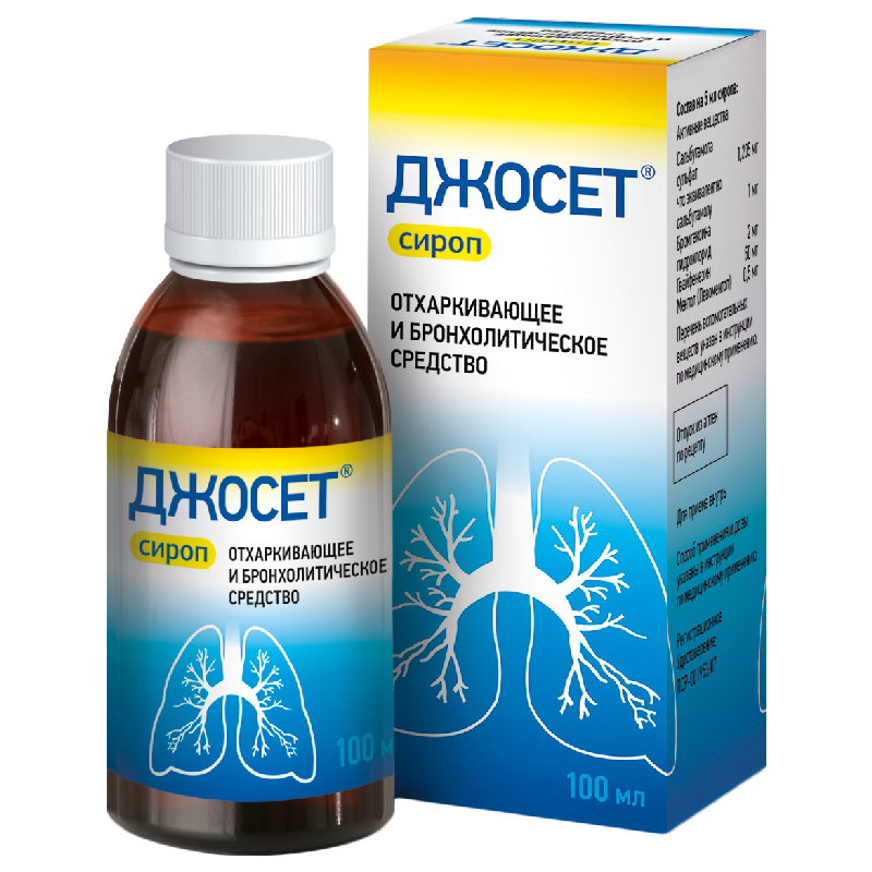 Джосет MEDICINES Jocet syrup 100ml