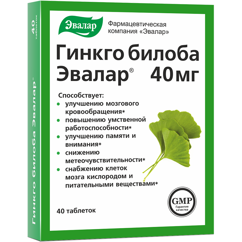 Гинкго ЛЕКАРСТВЕННЫЕ СРЕДСТВА Гинкго-Билоба таблетки 0,2г x 40