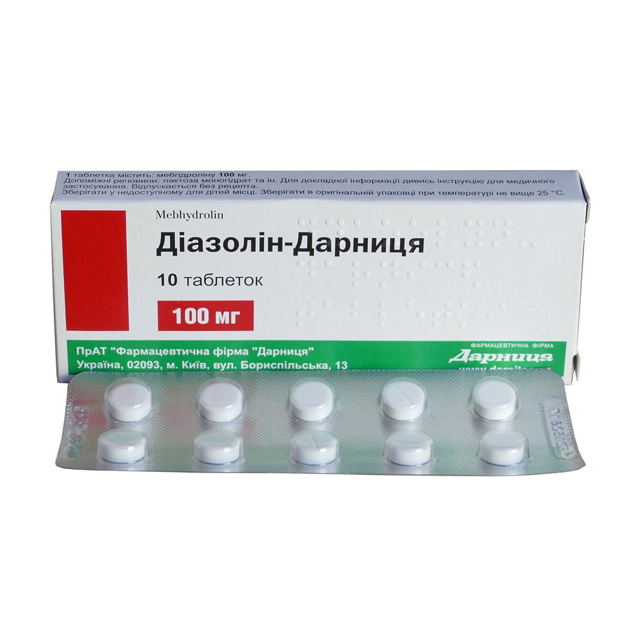 Диазолин MEDICINES Diazolin-Darnitsa tablets 100mg x 10