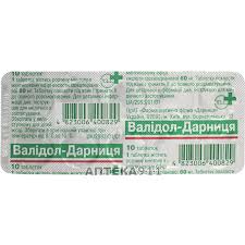 Валидол MEDICINES Validol tablets 60mg x 10 Darnitsa