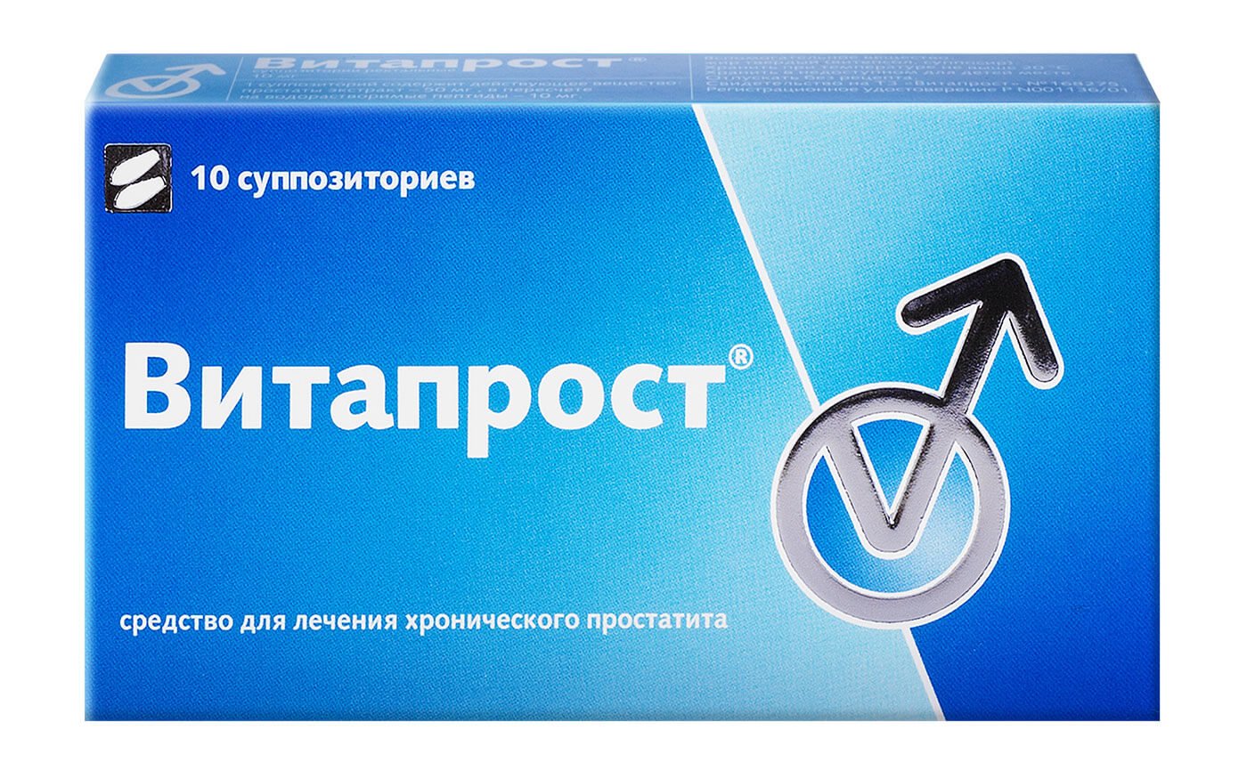 Витапрост MEDICINES Vitaprost suppositories N10