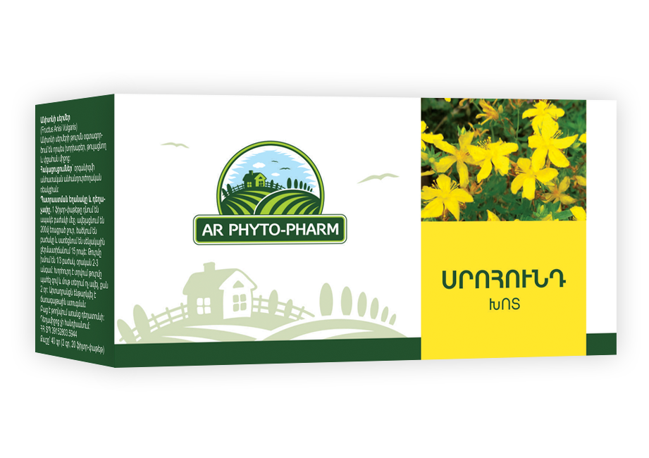 Зверобой MEDICINES Hypericum tea phyto bags 2g N20