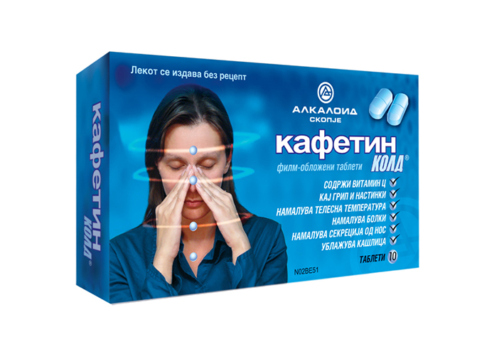 Каффетин MEDICINES Caffetin Cold tablets x 10