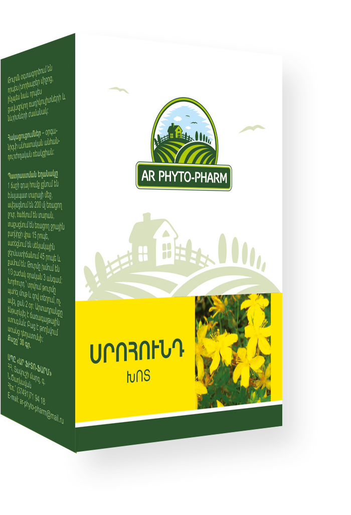 Зверобоя MEDICINES Hypericum grass 30g