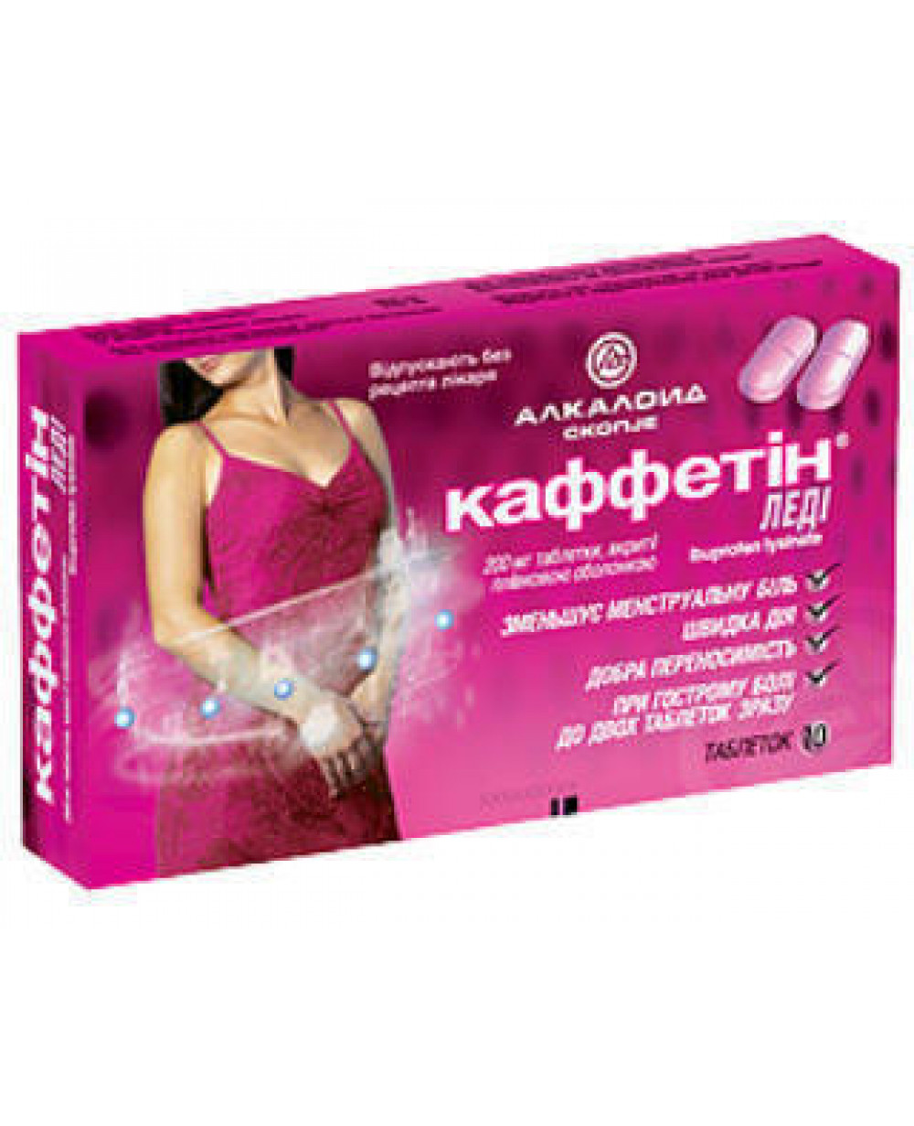 Каффетин MEDICINES Caffetin Lady tablets x 10