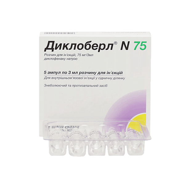 Диклоберл MEDICINES Dicloberl ampules 75mg/3ml x 5