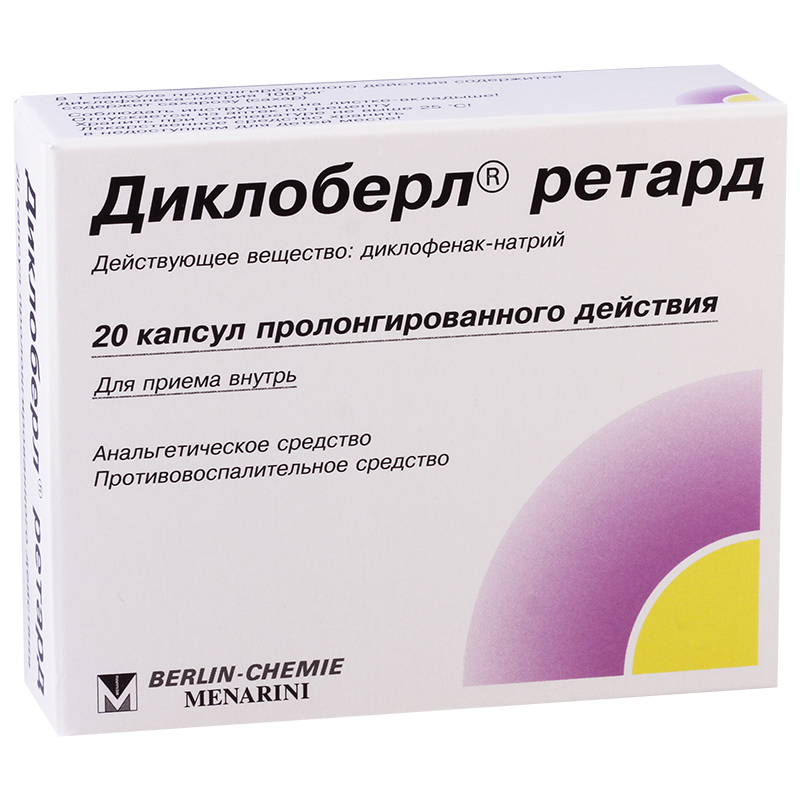 Диклоберл MEDICINES Dicloberl retard capsules 100mg x 20