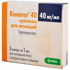 Кеналог MEDICINES Kenalog ampules 40mg/ml x 5