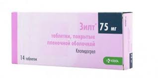 Зилт MEDICINES Zyllt tablets 75mg x 14