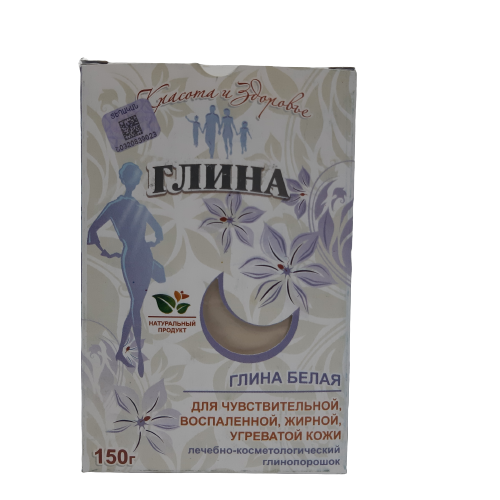 Глина MEDICINES Clay white 150g