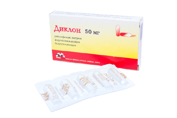 Диклон MEDICINES Diclon suppositories 50mg x 10