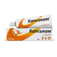 Капсикам MEDICINES Kapsikam ointment 50g