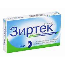 Зиртек MEDICINES Zyrtec tablets 10mg x 7