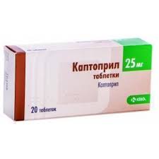 Каптоприл MEDICINES Captopril tablets 25mg x 20 KRKA