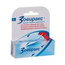 Зовиракс MEDICINES Zovirax lip cream 5% 2g