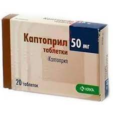 Каптоприл MEDICINES Captopril tablets 50mg x 20 KRKA