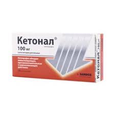 Кетонал MEDICINES Ketonal suppositories 100mg x 12