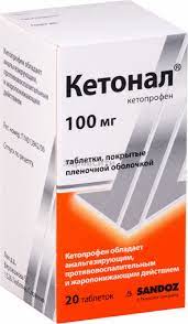 Кетонал ԴԵՂՈՐԱՅՔ Կետոնալ ֆորտե դեղահատեր 100մգ x 20