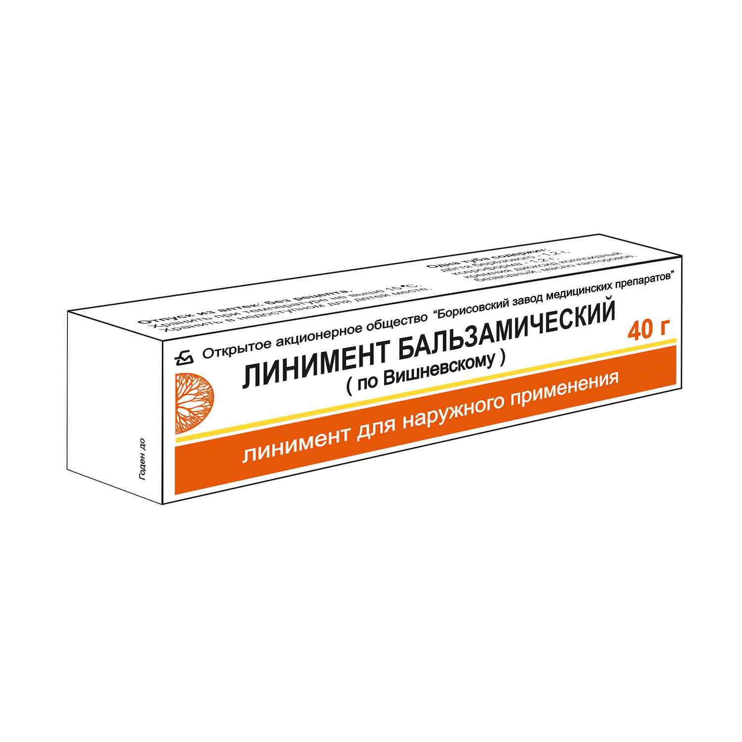 Вишневского MEDICINES Vishnevsky liniment 40g Boris