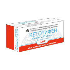 Кетотифен MEDICINES Ketotifen tablets 1mg x 30 Borisov