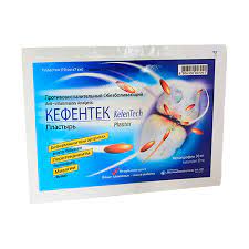 Кефентек MEDICINES Kefentek anti-inflammatory patch 10cm 7cm N7