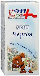 Кидс MEDICINES Kids-911 baby cream with string for diaper 150 ml