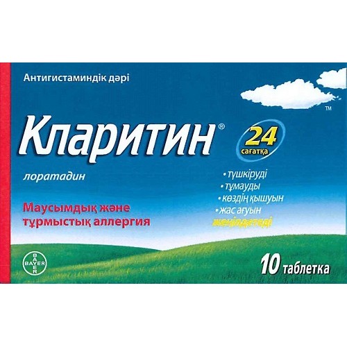 Кларитин MEDICINES Claritine tablets 10mg x 10